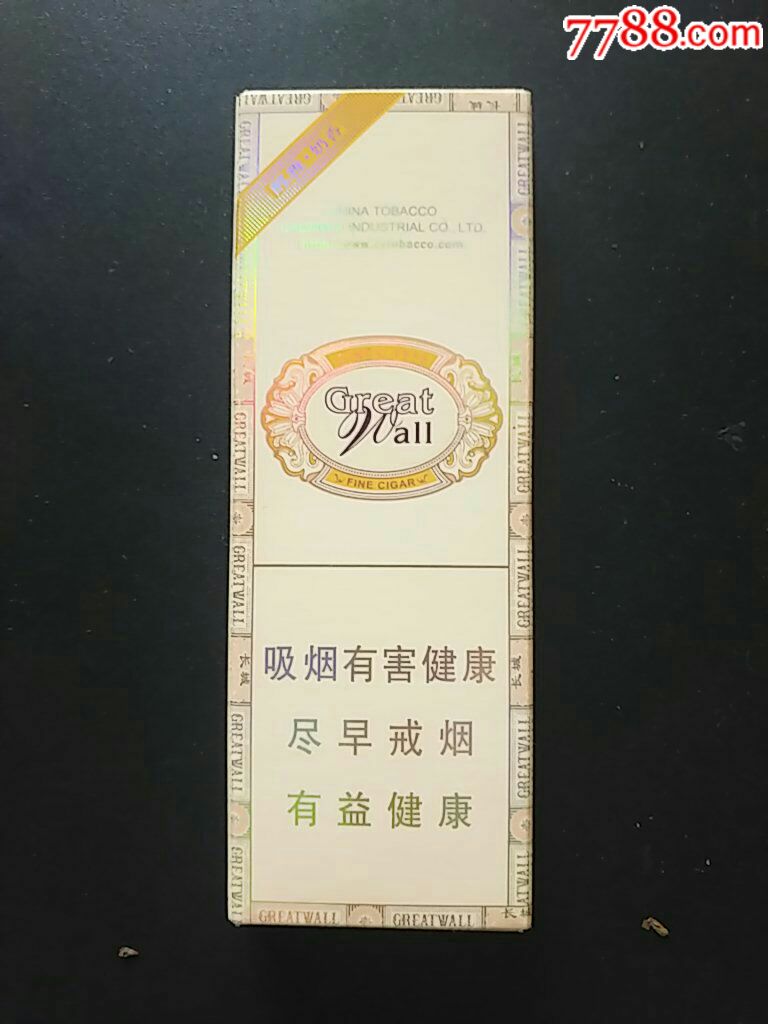 长城(醇雅.奶香)_烟标/烟盒_顺水顺发【7788收藏