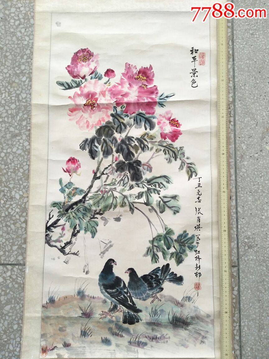 和平景色鸽子牡丹_花鸟国画原作_拾艺轩【7788收藏