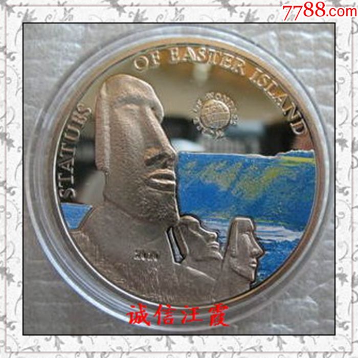 帕劳2010年5元精制彩色纪念银币.复活节岛巨人摩艾