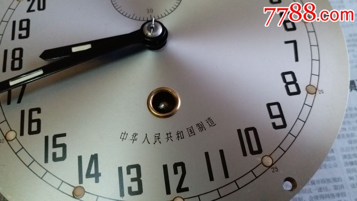 顶级国产特种军表108二十四小时制潜艇钟