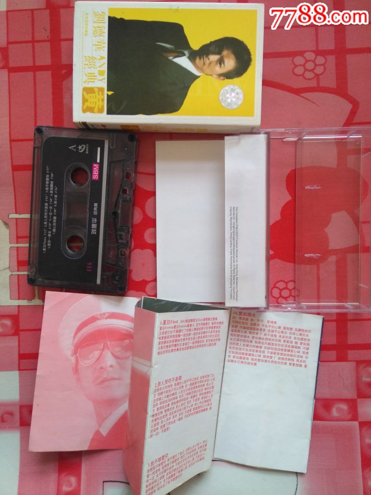 80～90后儿时记忆经典收藏.刘德华专辑磁带一盒,带歌词.
