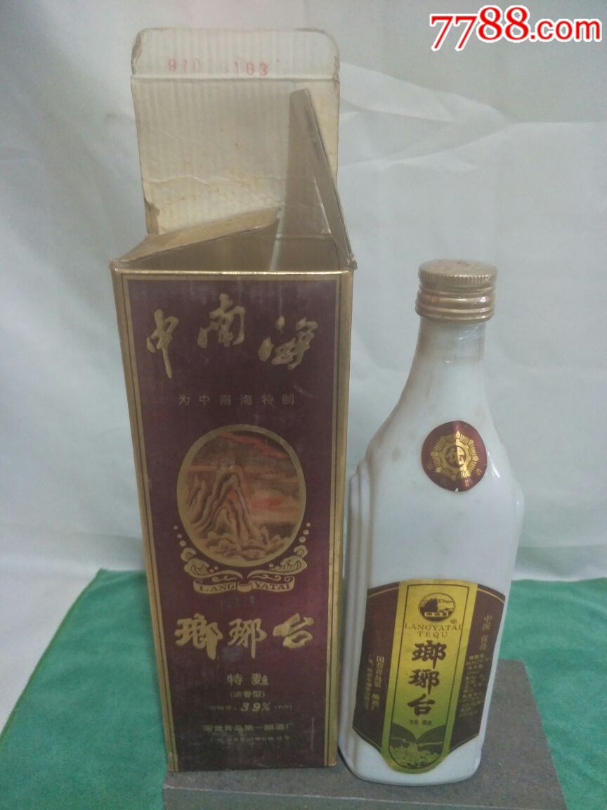 琅琊台酒