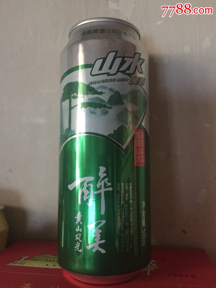 500ml山水啤酒罐(醉美黄山风光)_价格5.