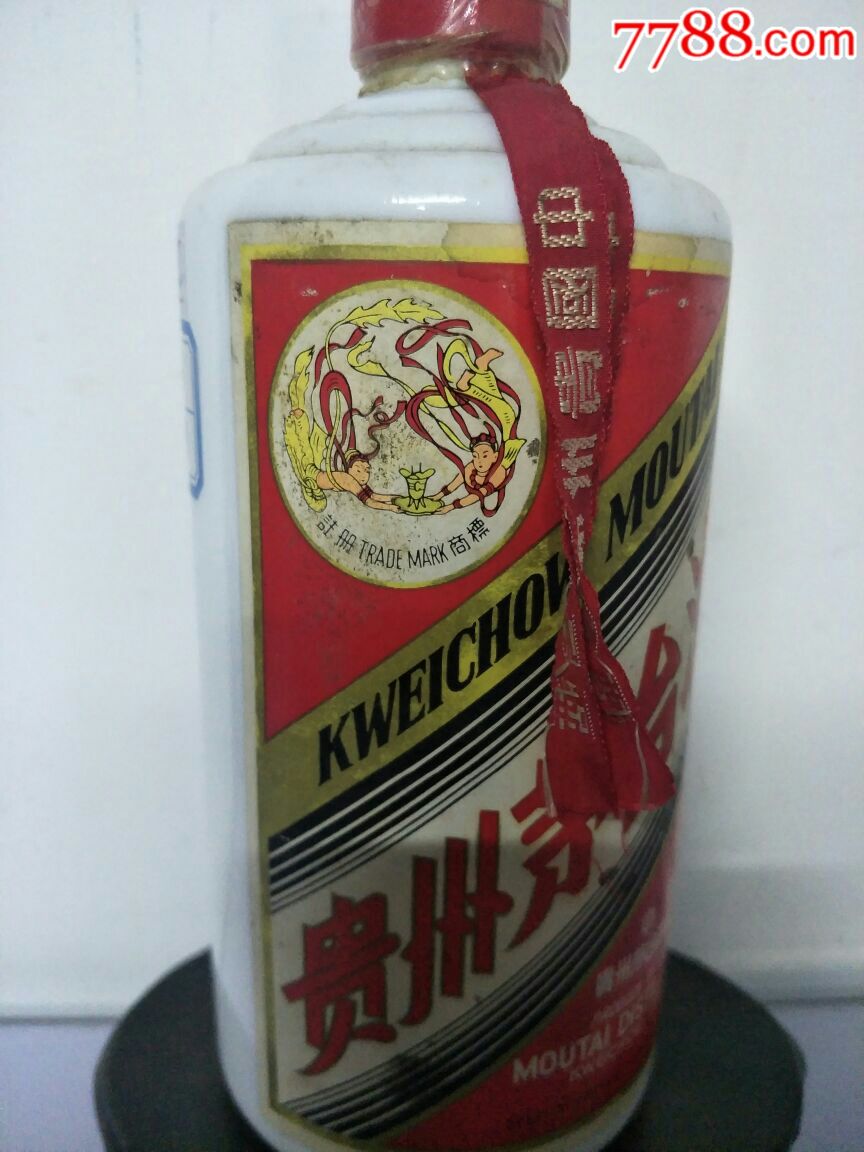 喝品98年53度飞天茅台