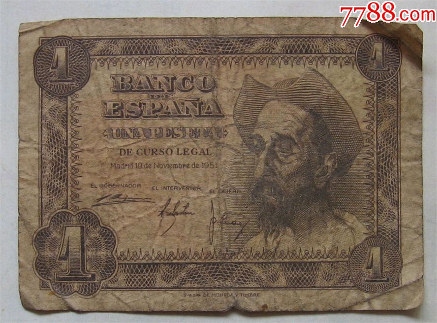 1951年西班牙纸币1比塞塔