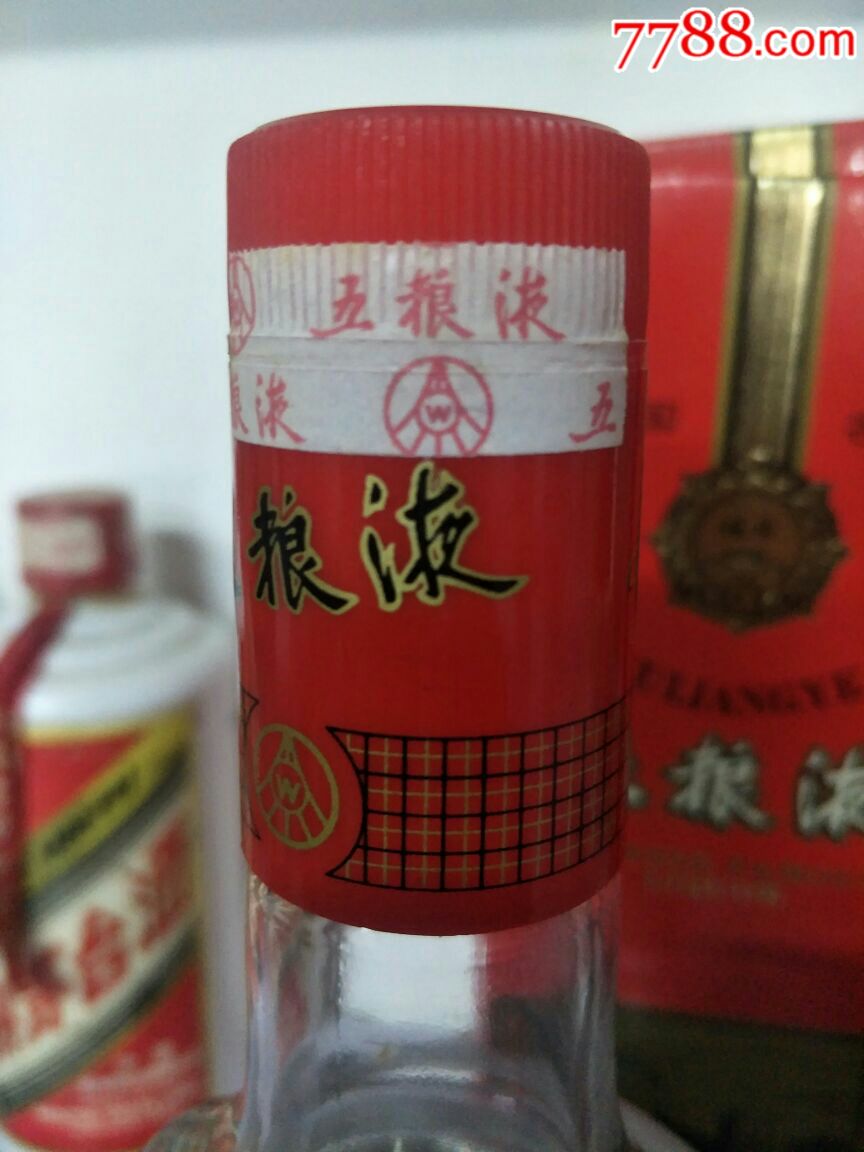 99年52度长城五粮液一对