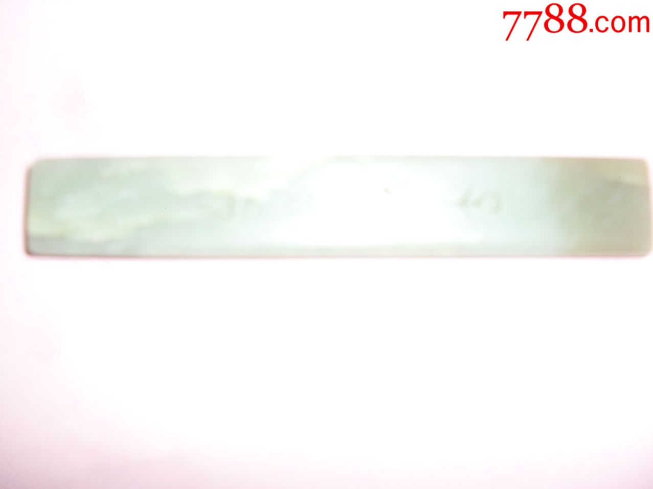 8*0.6厘米,钟鼎文双面篆刻_和田玉_旧书收藏_回收价格_7788书籍