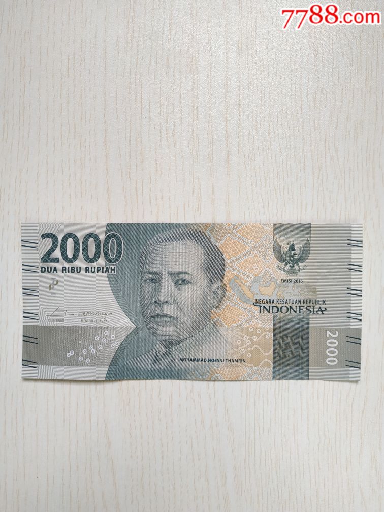 印度尼西亚2000盾,外国钱币,亚洲钱币,普通币/钞,纸钞,杂币混合销售