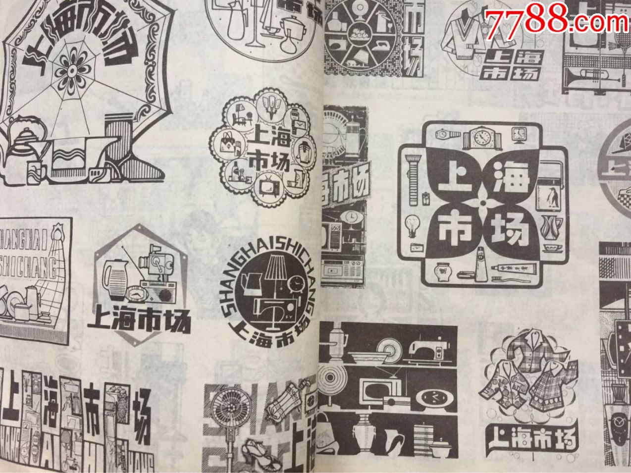 报头画集锦