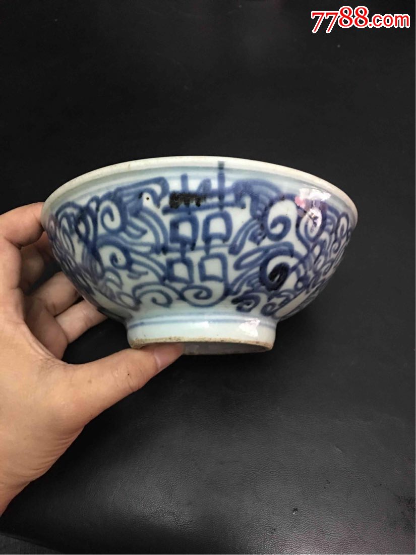 清朝精品青花碗_价格80.0000元_第1张_7788收藏__中国收藏热线