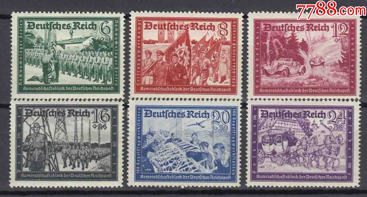 德国邮票1942年邮政同盟6全新