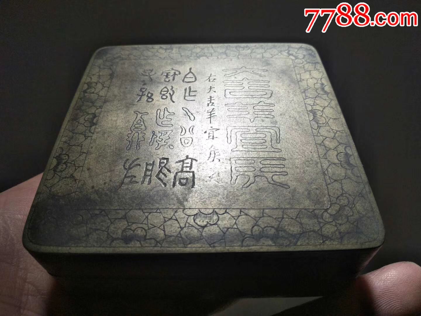 晚清铜墨盒_价格1360.