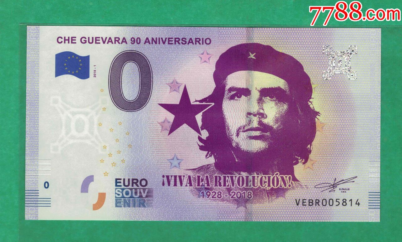 欧盟~2018年0欧元\/古巴格瓦拉诞辰90周年纪念