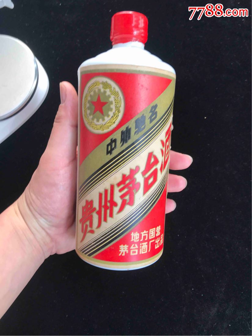 82年茅台酒