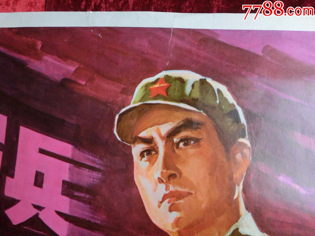 1开电影海报:侦察兵(1974年上映)
