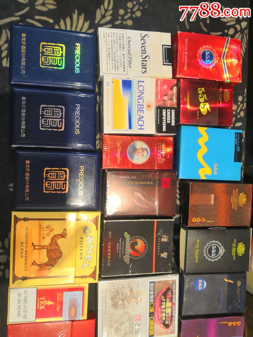 各种烟标烟盒900多个