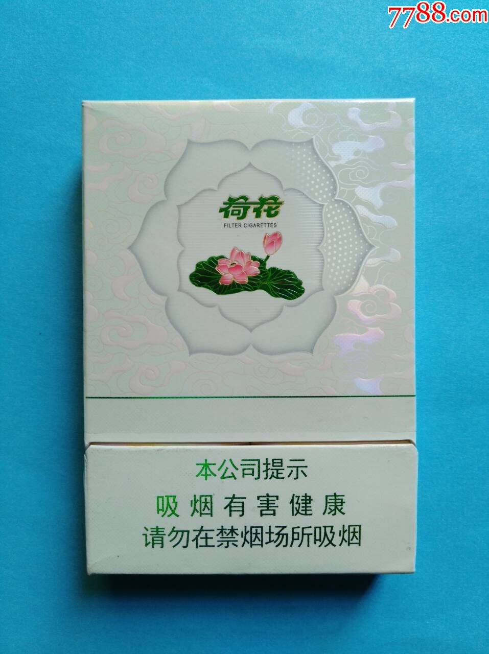 钻石(双中支荷花)