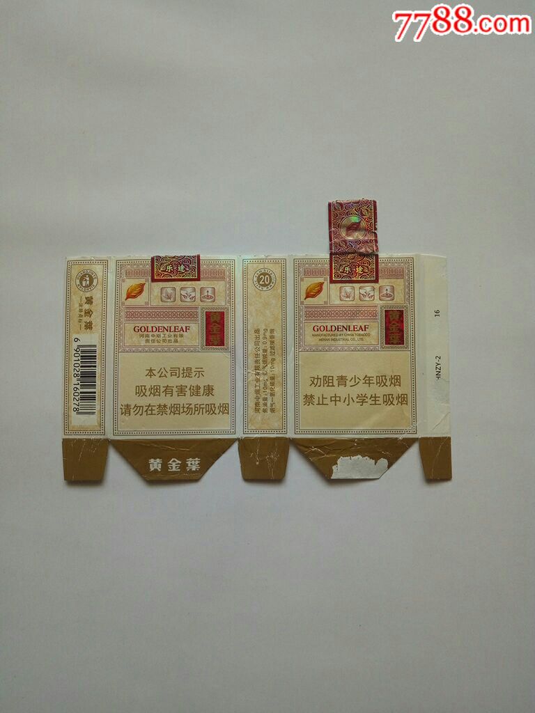 黄金叶烟标,烟标/烟盒_第1张_7788烟标收藏