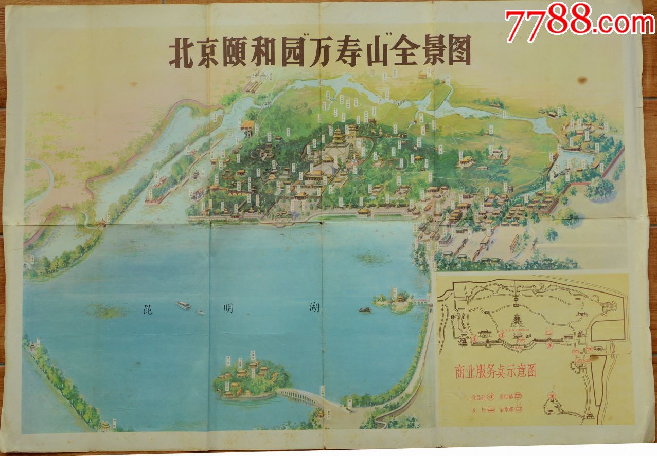 建国初期颐和园万寿山全景图