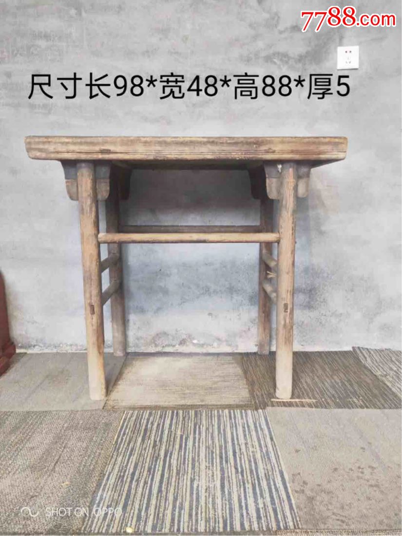 明代古朴素雅老供桌,风化纹理清晰漂亮韵味十足真材实