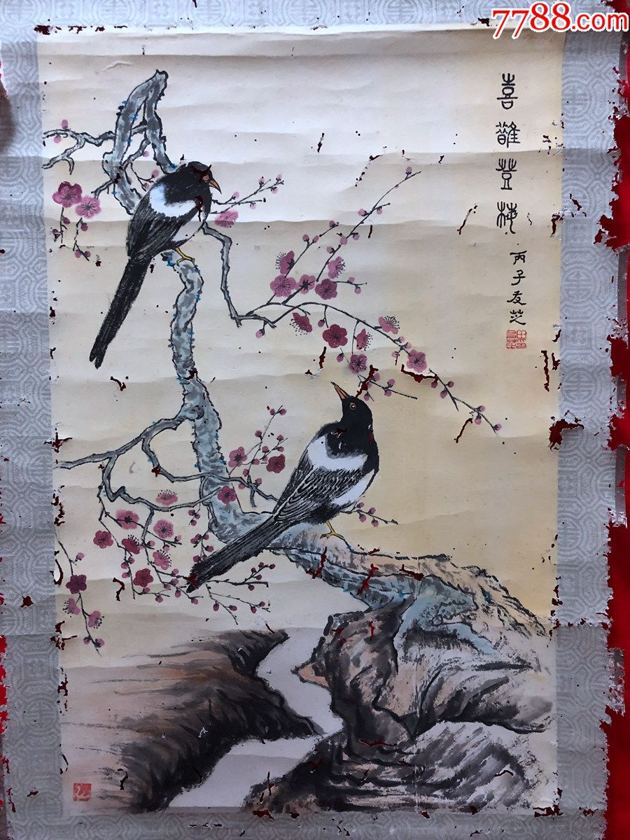 田友芝【李汶教授(著名建筑学家)夫人】,花鸟画【喜鹊登梅】_价格60