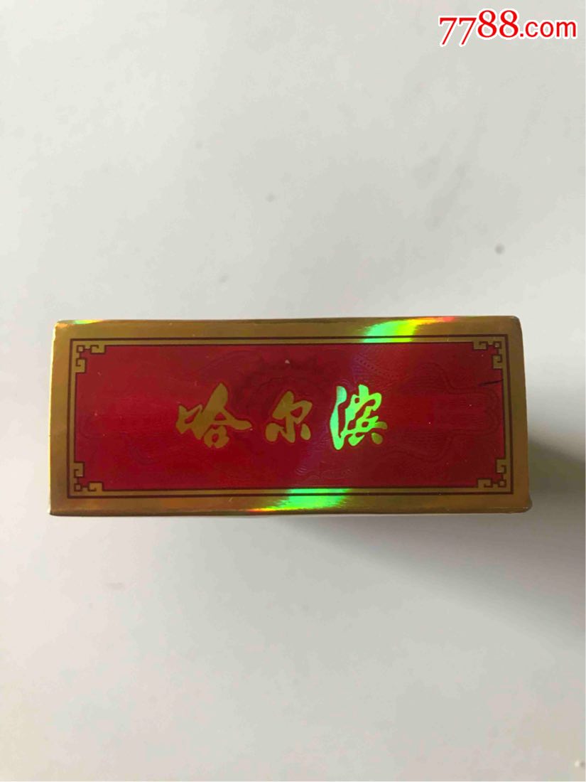 哈尔滨风尚焦10,烟标/烟盒_第5张_7788烟标收藏