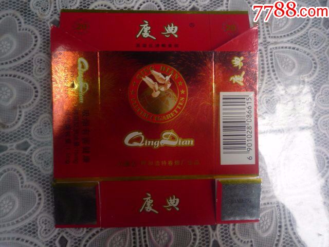 庆典