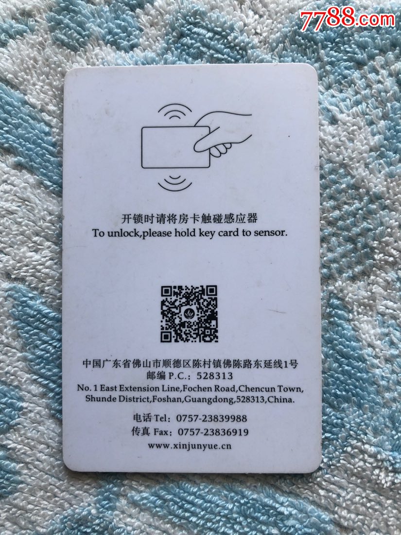 新君悦国际酒店