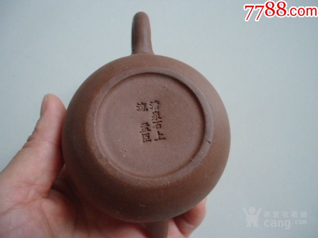 清代孟臣款小紫砂壶