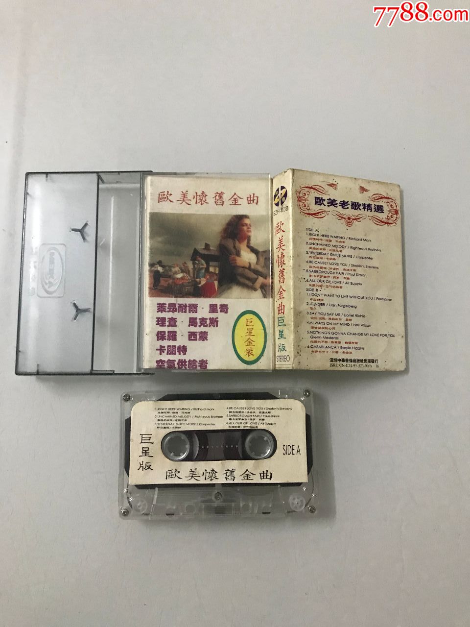 欧美怀旧金曲巨星版