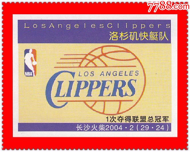 美国nba球队标志火花长沙2004-2贴标29 1