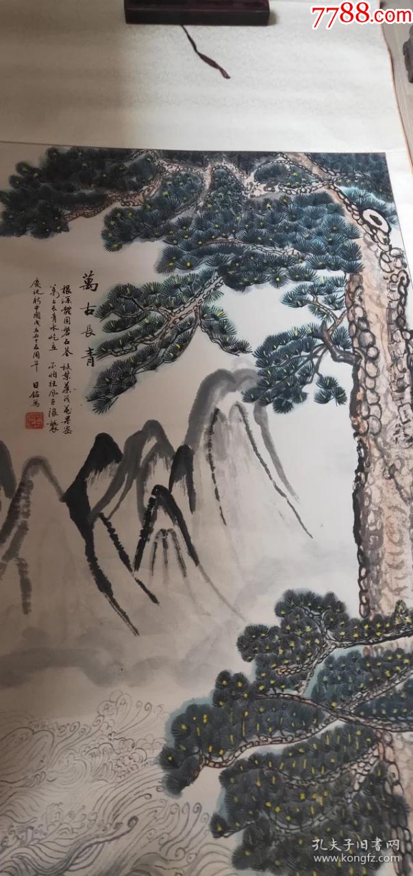 325著名画家【孙日铭】书画,尺寸185-75公分