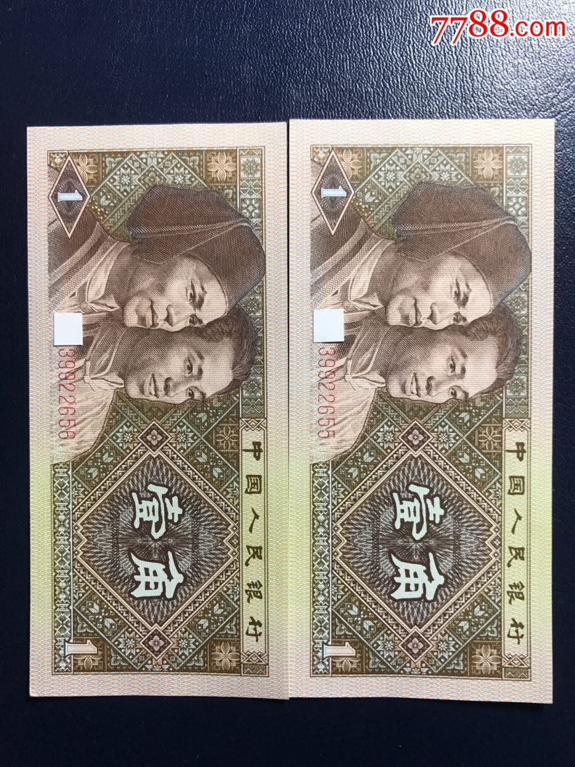 8001(正红背红)