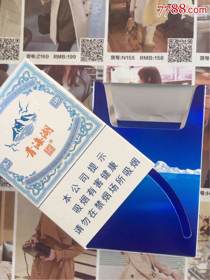 青海娇子青海湖(16版尽早)