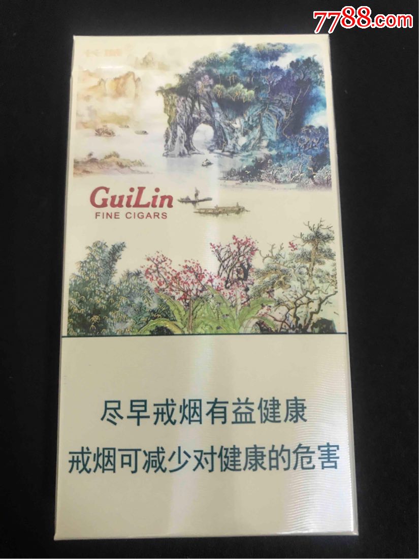 长城-桂林_价格50.0000元_第3张_7788收藏__收藏热线