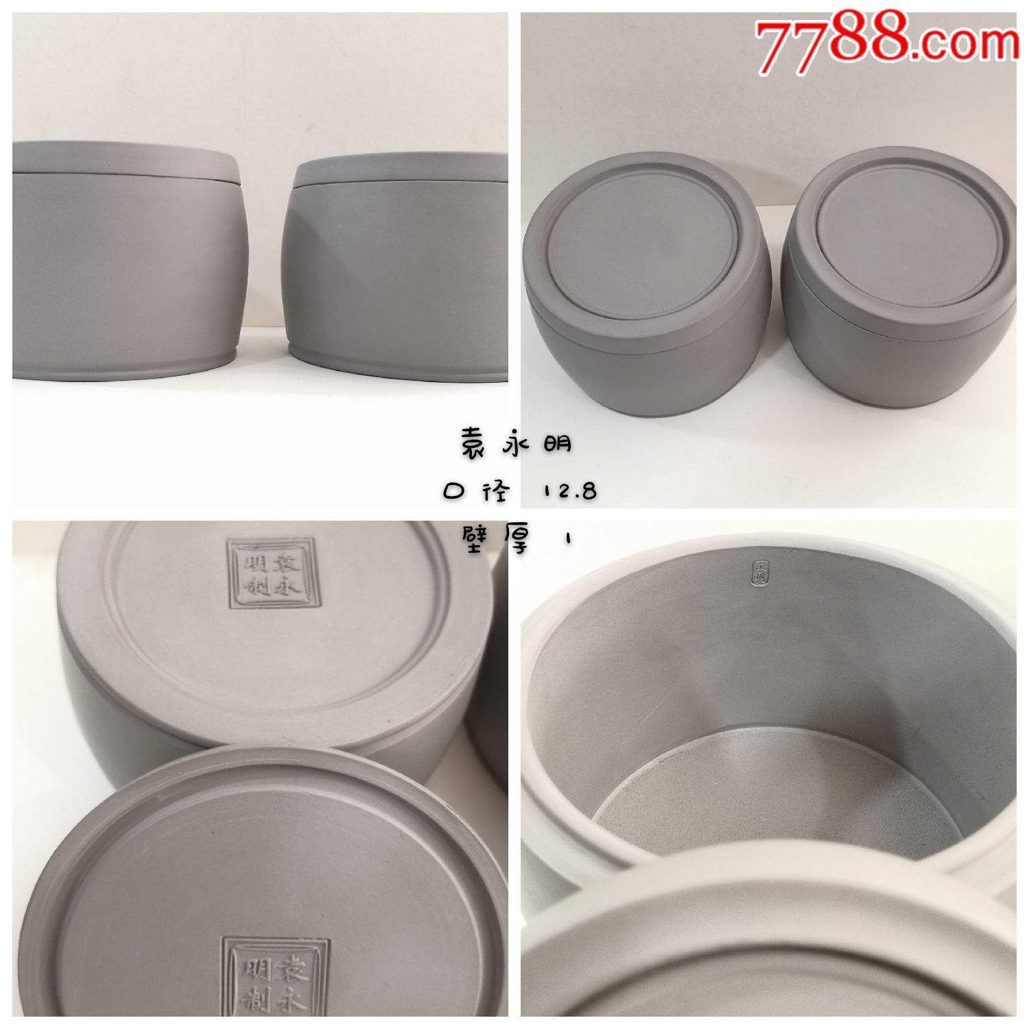 蟋蟀盆,蛐蛐罐,袁永明,袁永清_价格40.