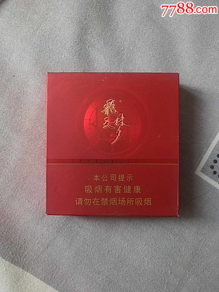 兰州飞天梦_价格4.0000元_第1张_7788收藏__收藏热线