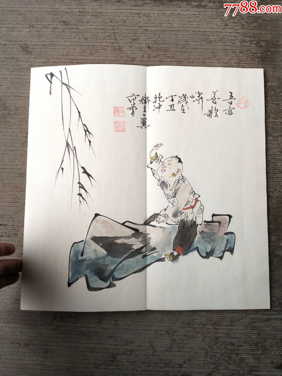 非常难得的范增老先生的精品画册一本,版画原作_第5张_7788版画原作