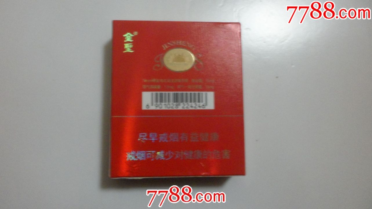 金圣【中国红】16戒烟版_价格10.0000元_第3张_7788收藏__收藏热线