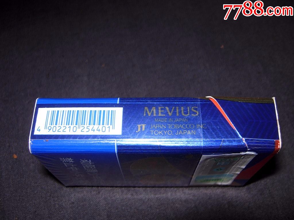 mevius七星--天蓝7mg(中免)---2019生肖版_烟标_冰城