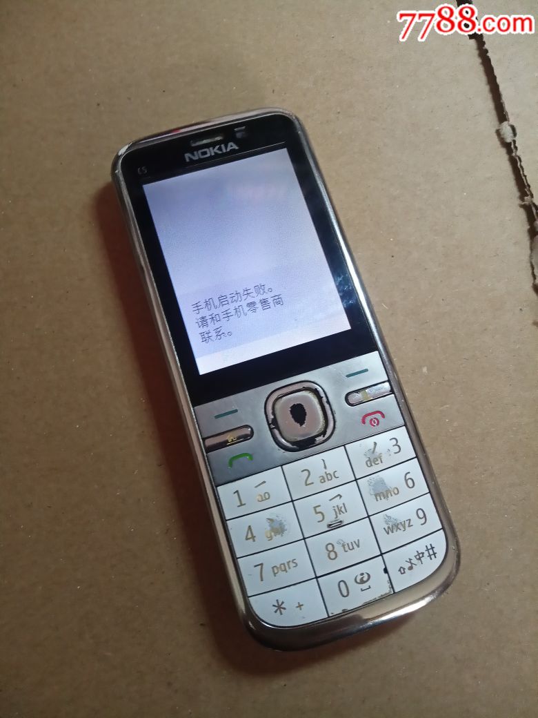 诺基亚C5-00废旧手机(屏好开机失败不支持售