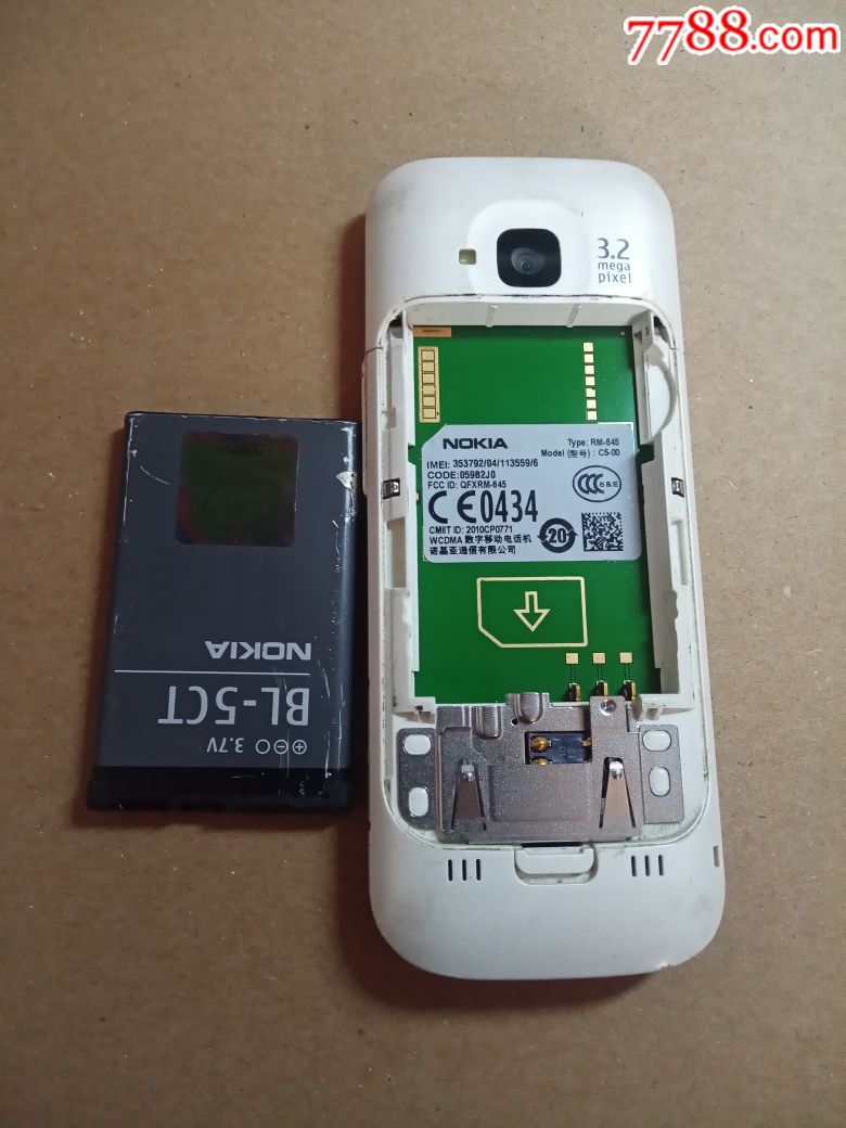 诺基亚C5-00废旧手机(屏好开机失败不支持售