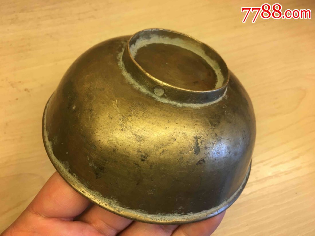 民国抗战时期国军老铜碗,碗足有小孔1