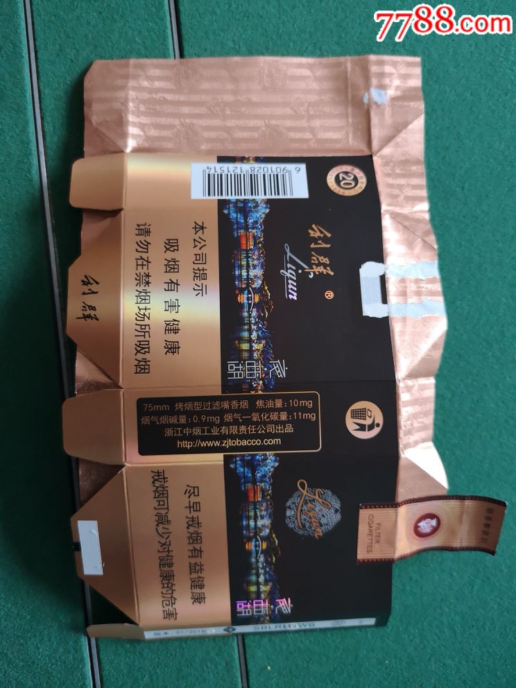 利群夜西湖-烟标/烟盒-7788收藏__收藏热线