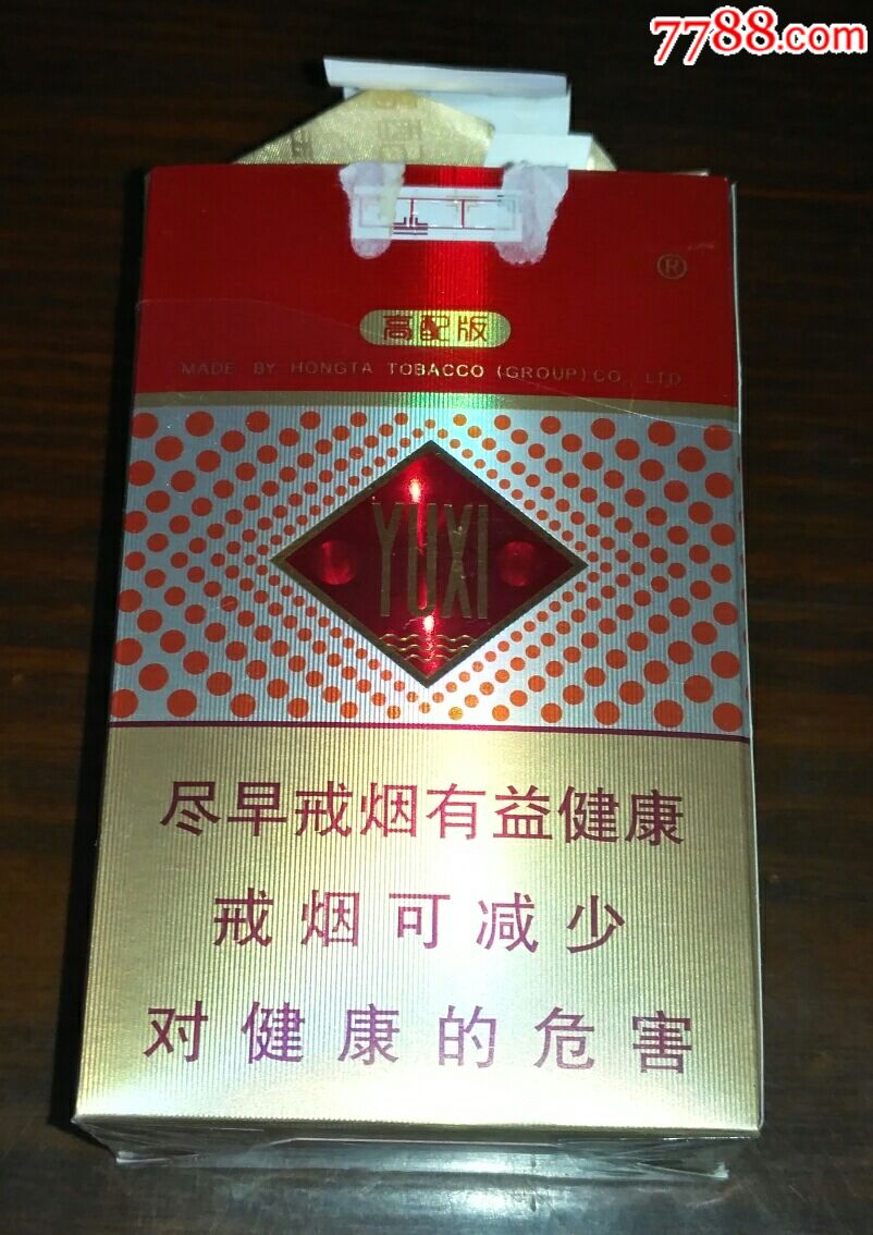 玉溪/高配版