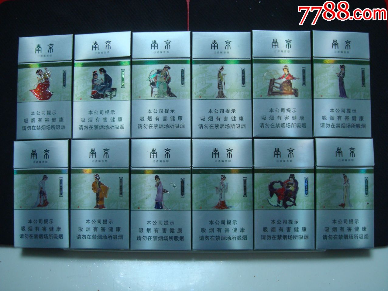 南京―金陵十二钗(银钗)一套12枚【电话是400的―本公司提示