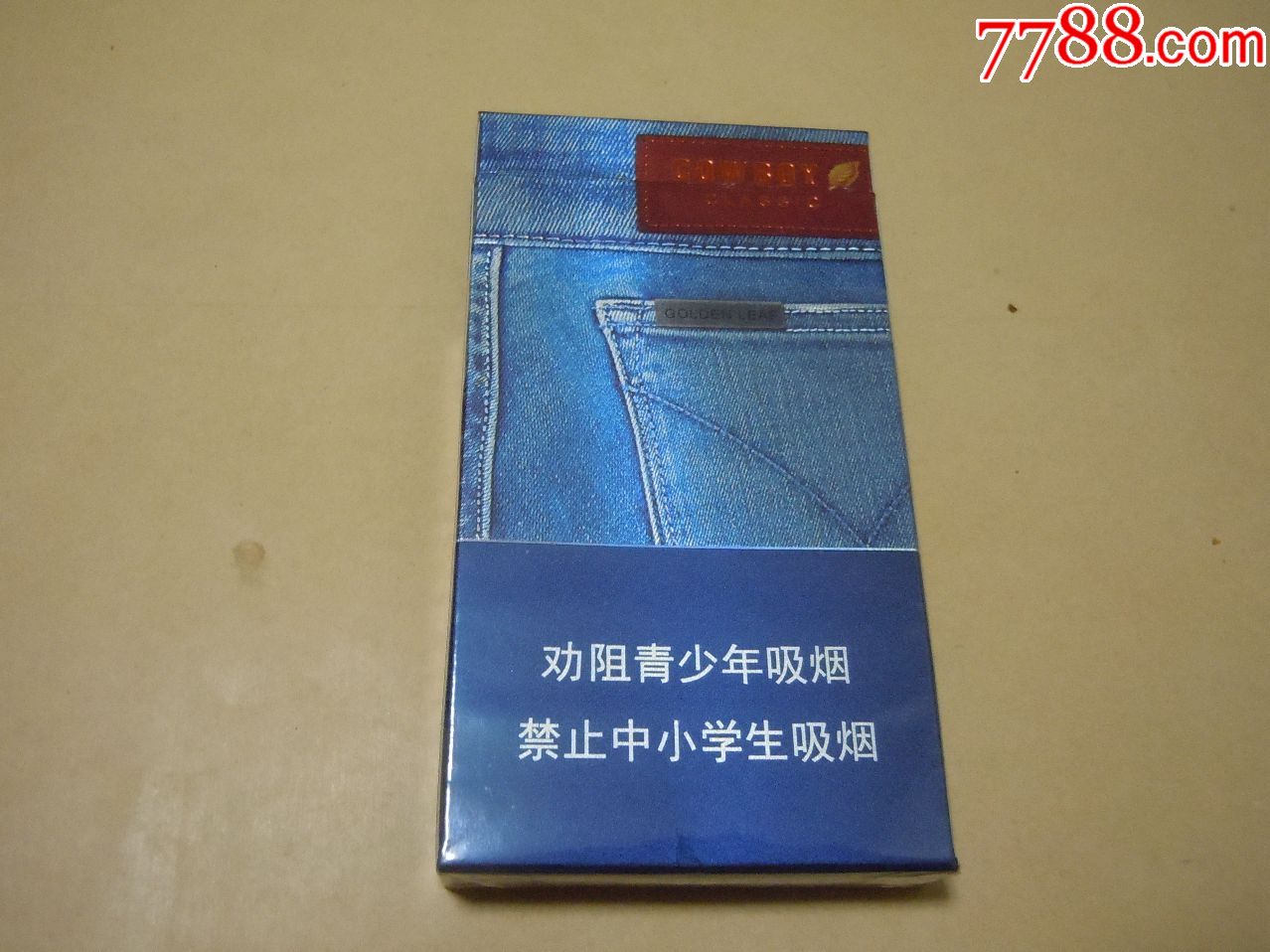 黄金叶(16劝阻版)