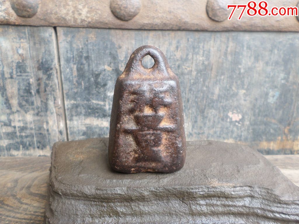 古玩杂项老铁器铜器计量称重老物器件收藏铸铁砝码铁秤砣秤锤铁权
