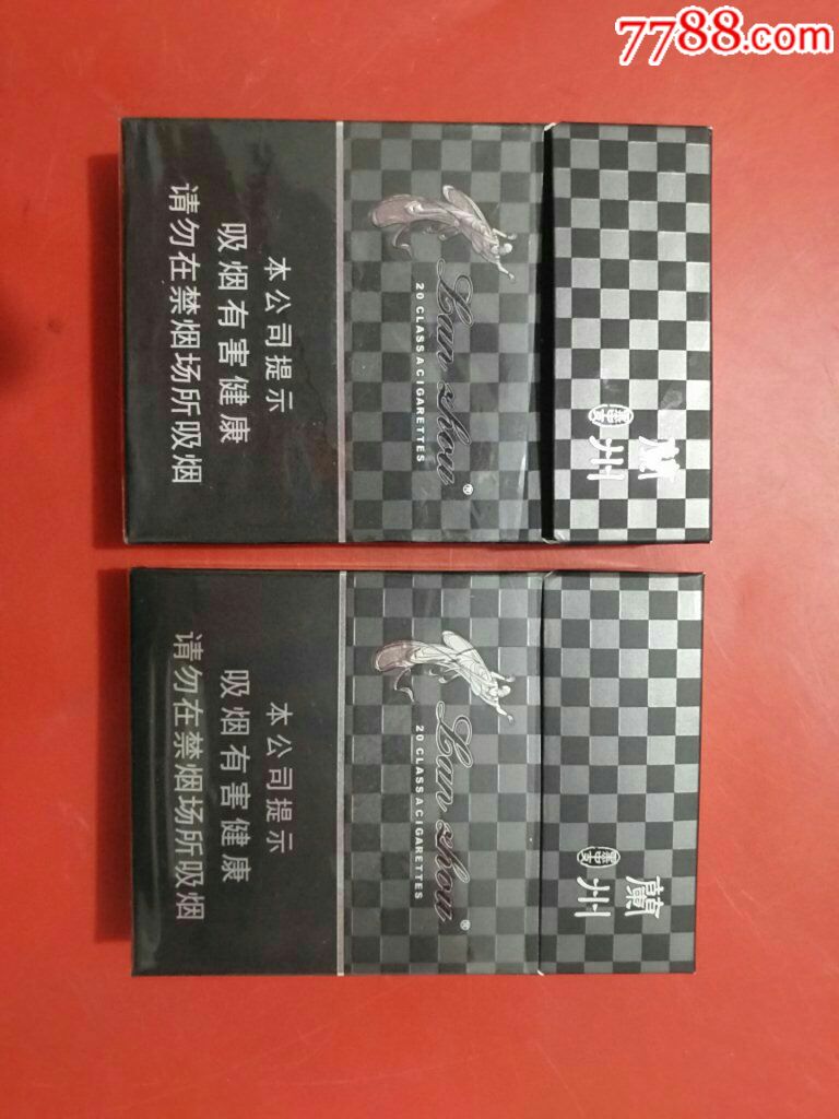 兰州(黑中支)_价格8.0000元【顺水顺发】_第1张_7788收藏__收藏热线