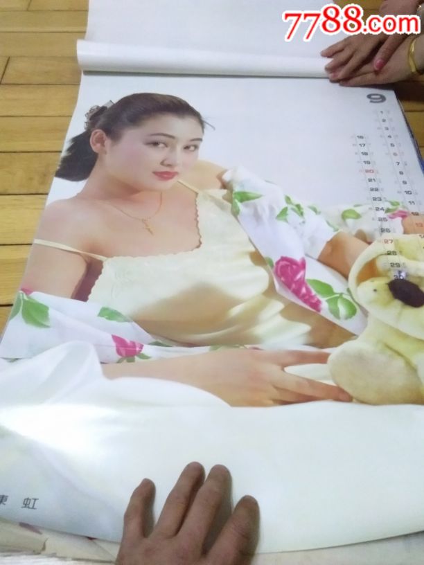 七色梦美女挂历